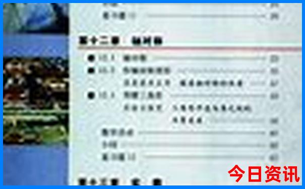 牡丹江旅游攻略必去景点推荐